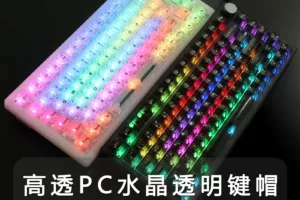OEM Ball cap Keycaps